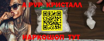 кокаин перу Малоярославец