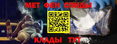 меф VHQ Мариинск