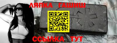 меф VHQ Мариинск