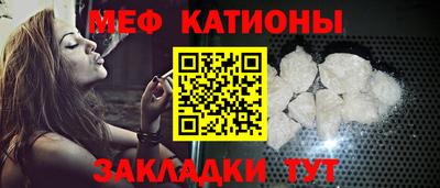 меф VHQ Мариинск