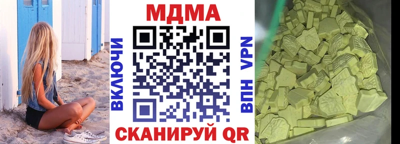 MDMA crystal  закладка  Зеленодольск 