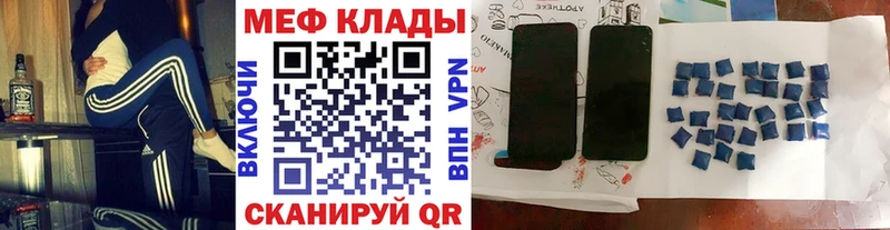 Мефедрон 4 MMC  магазин    Зеленодольск 