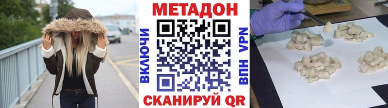 площадка официальный сайт  Зеленодольск  Метадон кристалл 