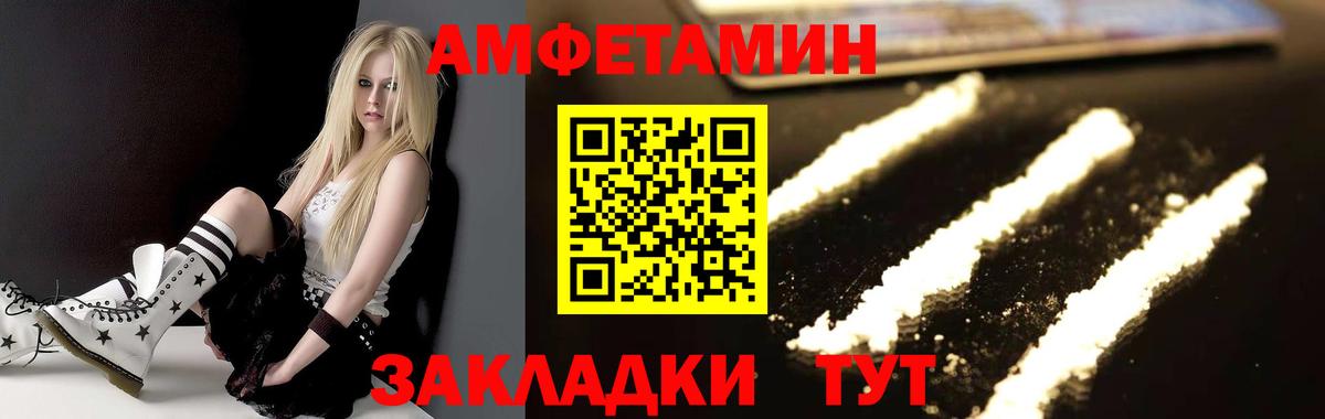 Зеленодольск  Первитин кристалл  Вход с VPN 