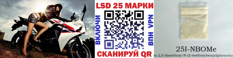 Марки NBOMe 1500мкг  где продают   Зеленодольск 
