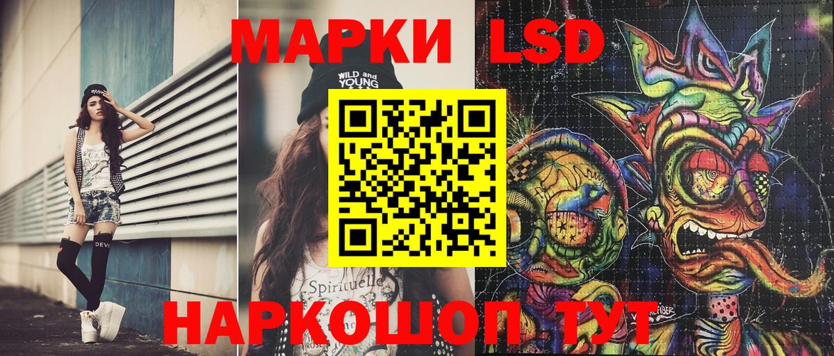 Наркотические марки 1,8мг  Вход с VPN  Марки 25I-NBOMe  Зеленодольск 