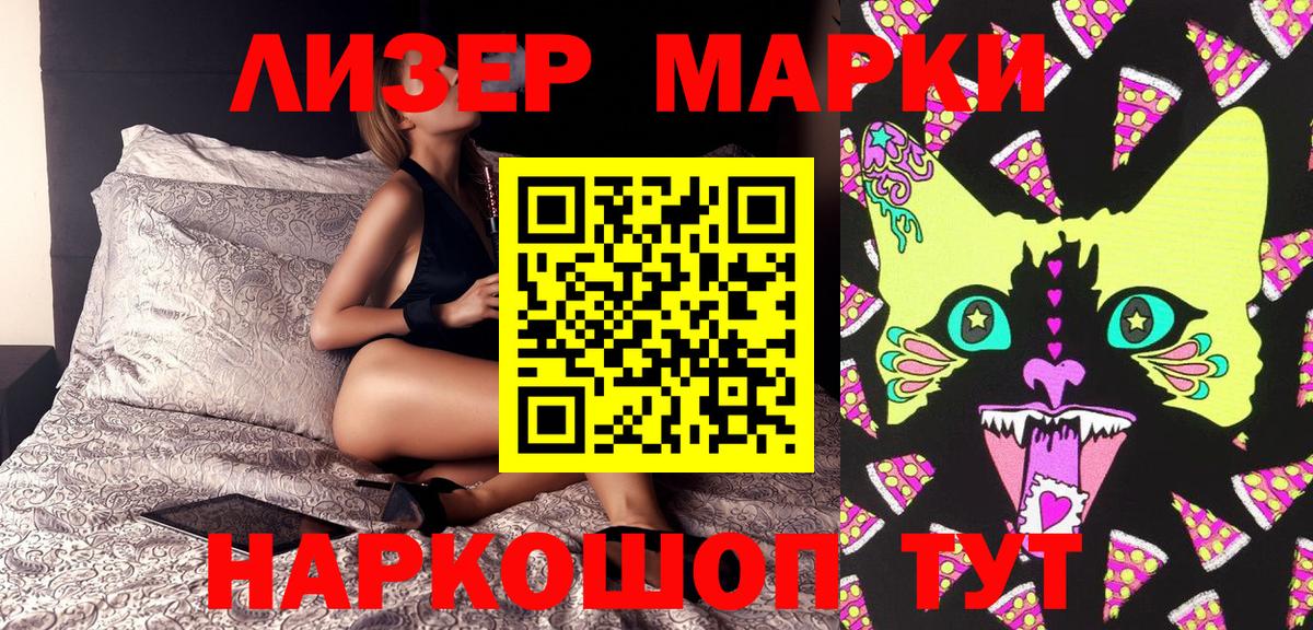 Зеленодольск  Вход с VPN  A PVP СК кристаллы  Мефедрон   ТГК  ГАШИШ  ГАШ  КОКАИН 
