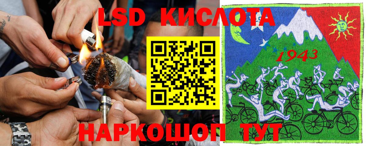 Наркотические марки 1500мкг Зеленодольск