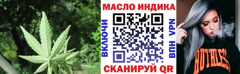 купить наркотики цена  Зеленодольск  Дистиллят ТГК жижа 
