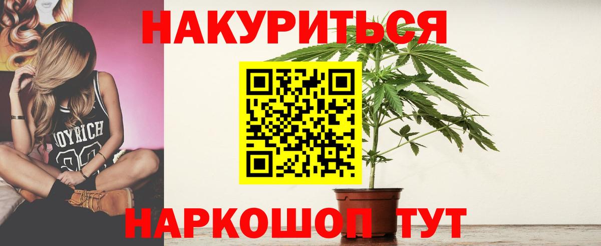 Каннабис сатива  Конопля гибрид  Каннабис MAZAR  Вход с VPN  Зеленодольск 