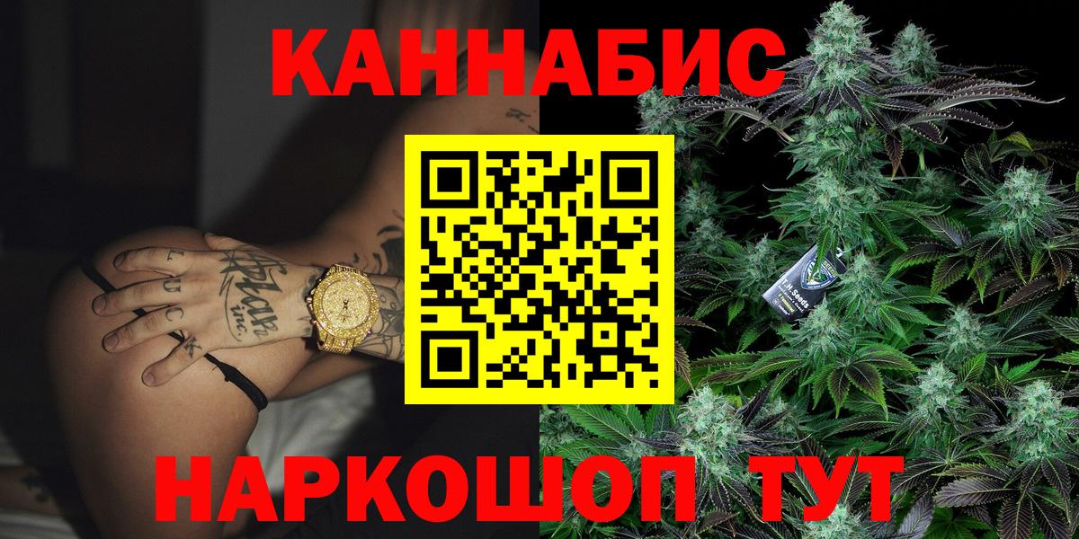 Шишки марихуана индика Зеленодольск